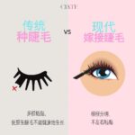 blog lash 3